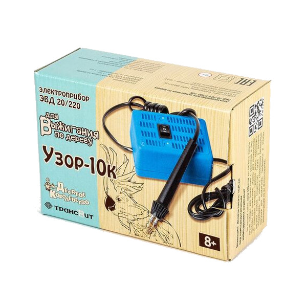 Прибор для выжигания "Узор-10к" по дереву 01905 Десятое королевство