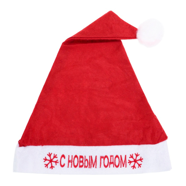 Колпак новогодний "С Новым Годом" 28*40см, красный НУ-5658 Миленд