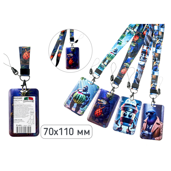 Бейдж 70*110мм вертикал., клип/шнур ассорти, пластик ассорти "Итал.Мем" M-4865 MAZARI ТМ (1шт)