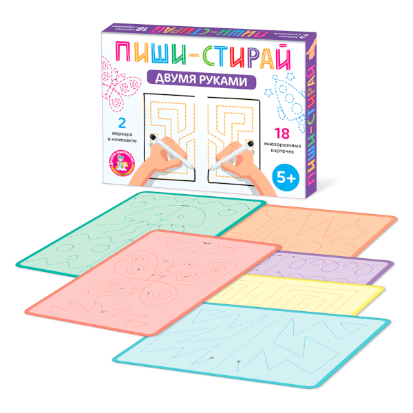 Игра развивающая "Пиши-стирай. Двумя руками" 05068 Десятое королевство