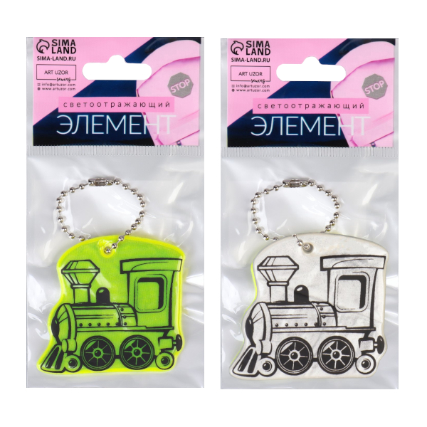 Подвес светоотражающий ПВХ "Паровоз" 49*55мм, ассорти 7818081 Арт Узор