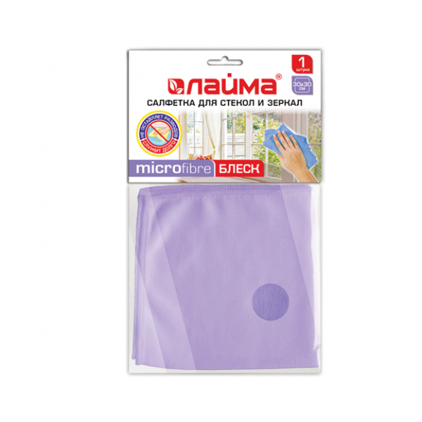 Салфетка для стекла и зеркал ЛАЙМА "Гладь" плотная микрофибра (30*30см) фиолетовая 