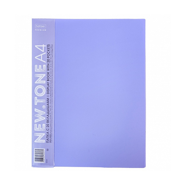 Папка 20 файлов А4, 14мм, 600мкм, лавандовая "NEWtone Pastel. Лаванда" 20AV4_05019 Hatber