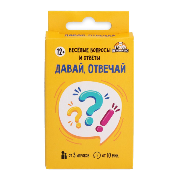 Игра карточная "Давай, отвечай" 32карты, карт.уп. ИН-2233 Игрополис