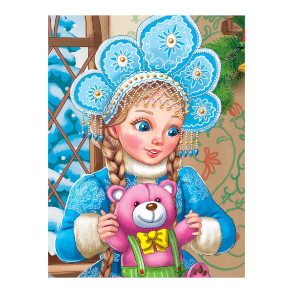 Алмазная мозаика Рыжий кот 17*22см "Снегурочка с игрушкой" НД-5844