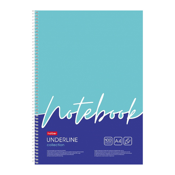 Тетрадь 100л А4 клетка/гребень "Underline" картон, рисунок, перф. 100Ткм4В1гр_28145 Hatber