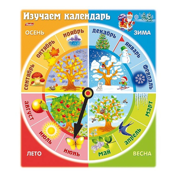 Обучающая игра "Изучаем календарь",  А5, Ио5_15489 Hatber 