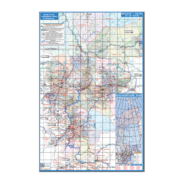 Карта настенная Красноярского Края 1160*1785мм, бумага постер. 140гр/м2