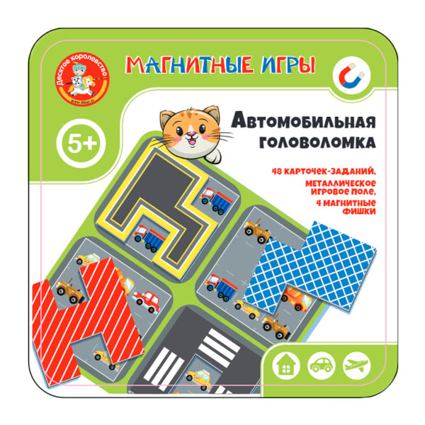 Игра магнитная "Автомобильная головоломка" жест. коробка 04962 Десятое королевство