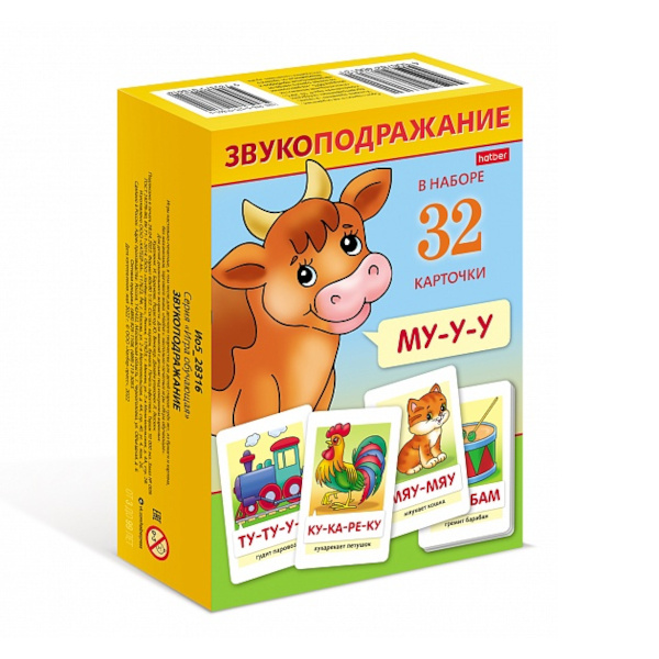 Развивающие карточки "Таблица умножения" 64 карт. 60*85мм, НП_19209/Ио5_31313 Hatber