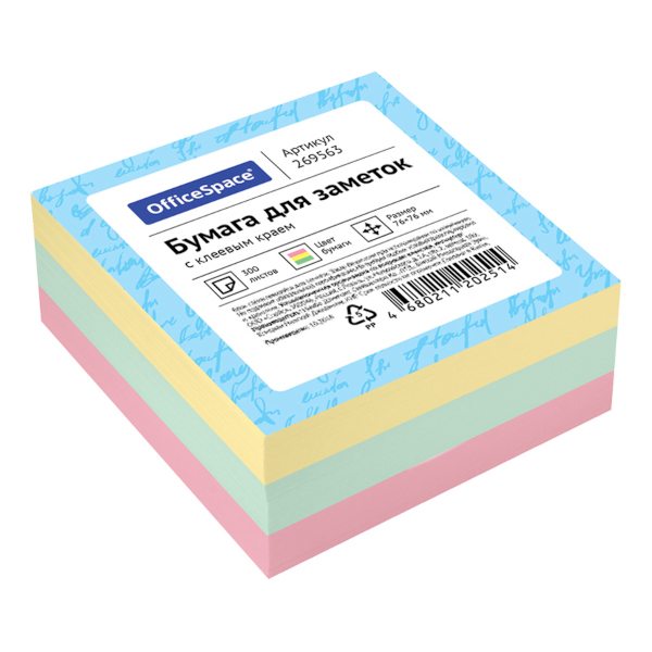 Липкий блок OfficeSpace 76*76мм 300л (3 пастел. цв. по 100л) 269563