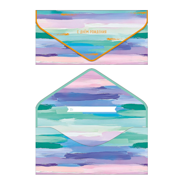 Открытка-конверт для денег "С Днем Рождения. Пастельные полосы" 9,3*19см 1216.433 Арт Дизайн