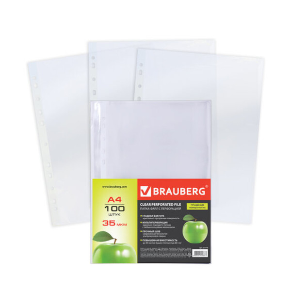 Файл (мультифора) А4 35мкм, прозрачный, глянцевый "Яблоко" 221710 (уп 100шт) Brauberg упаковка