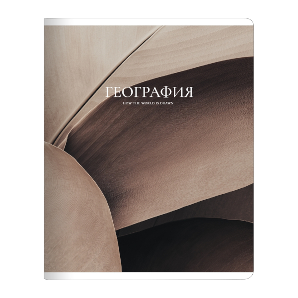 Тетрадь предметная 48л А5 География "Элементы/Elements" клетка, картон N6269 Be Smart