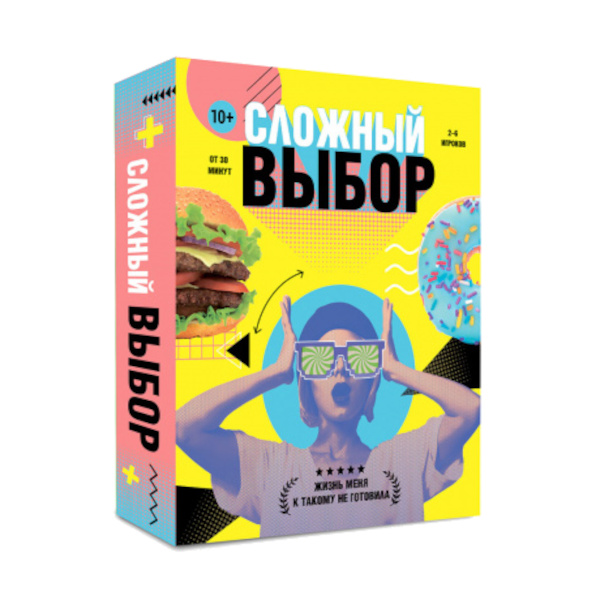 Игра карточная "Сложный выбор" 100 карт 4660136220916