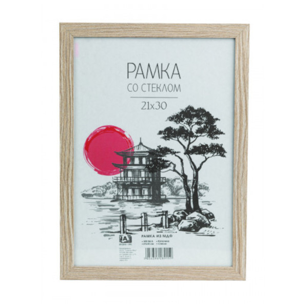 Фоторамка 21*30 МДФ, багет 18мм, капучино, вставка стекло MD-04/5 Image Art