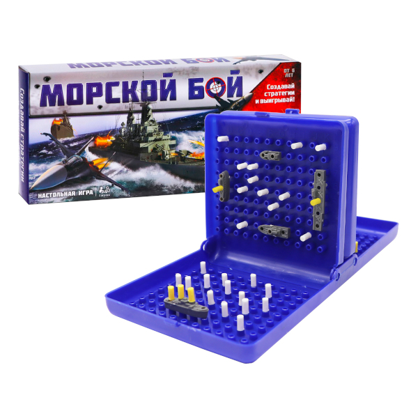 Игра настольная "Морской бой" двойное пластиковое поле 1076720 ЛАС ИГРАС