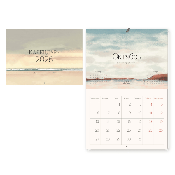 Календарь настен. перек. 2026г "Flowers" 30*22см, скоба N6061 Infolio