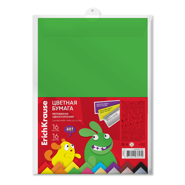 Бумага цветная мелованная А4 16л/16цв, пластик. папка "Jolly Friends" 63623 Erich Krause 
