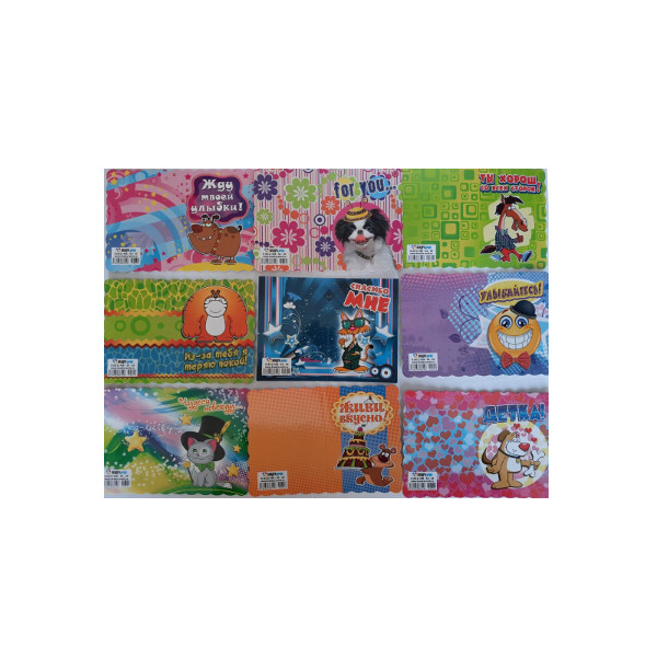 Мини-открытка ассорти Квадра