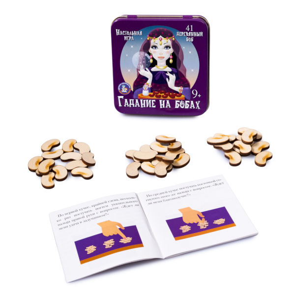 Игра настольная "Гадание на бобах" жест. коробка 02988 Десятое королевство