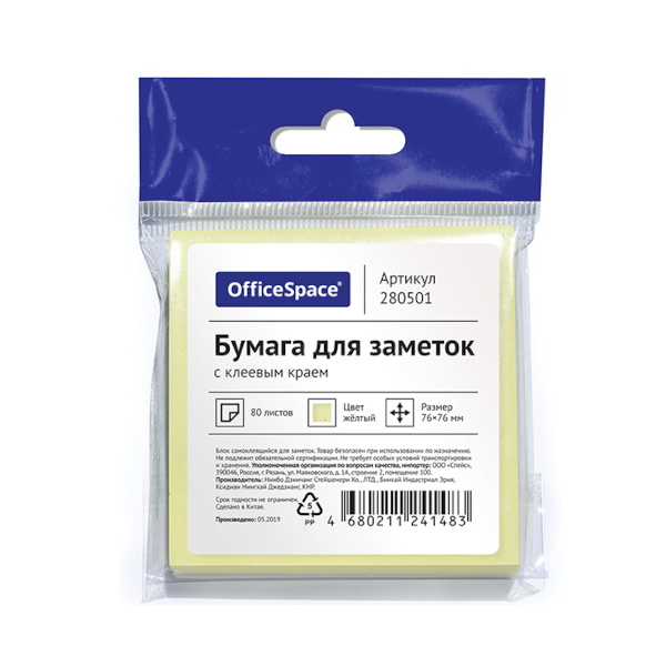 Липкий блок OfficeSpace 76*76мм, 80л, желтый 280501