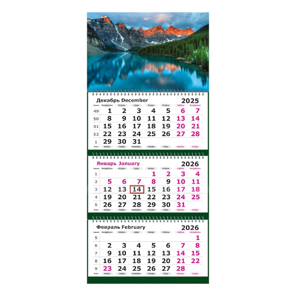 Календарь настен. кварт. (МИНИ) 2026г "Голубое отражение" 3бл. 3гр, бегун 2401-15 Полином