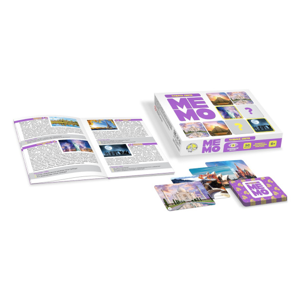 Игра настольная "Мемо. Чудеса света" 50 карточек, коробка 03591 Десятое Королевство