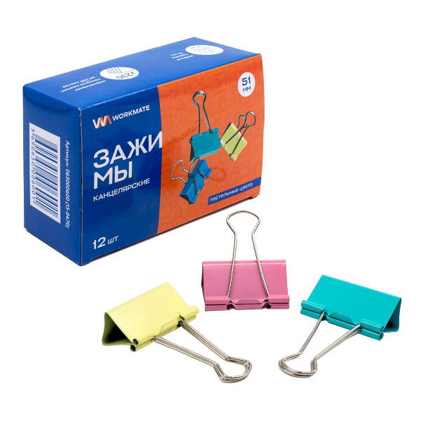 Зажим 51мм ассорти 15-0470 (1шт) Workmate