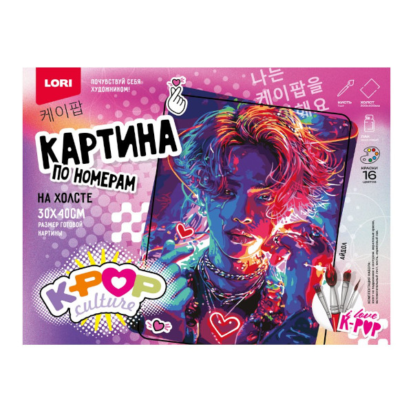 Картина по номерам Lori "К-рор. Айдол" 30*40см Рхо-002