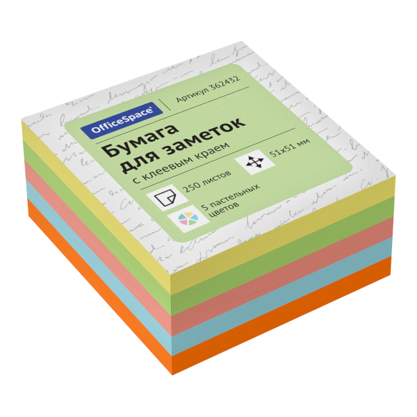 Липкий блок OfficeSpace 51*51мм 250л (5 пастел. цв. по 50л) 362432