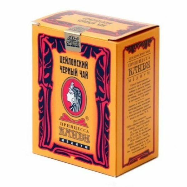 Кофе "Жокей. Традиционный. Средняя обжарка" зерна, 200гр, м/у 0309-10-0