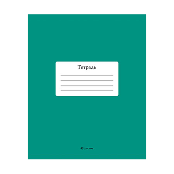 Детские Картинки Тетрадь