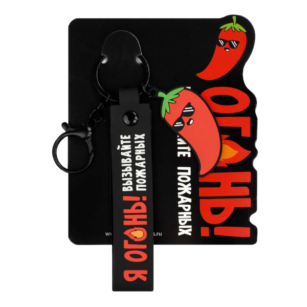 Брелок "Я огонь" 3,2*13см, ПВХ, кольцо/карабин 71197 Феникс+