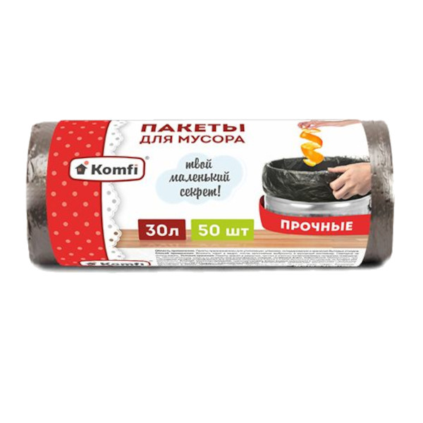 Пакеты для мусора ПНД 30л, 10мкм, 50*60см, черные, 50шт/рул "Standart" PM350BL Komfi.