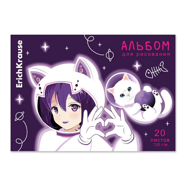 Альбом для рис 20л А4 "Space Anime" 120г/м2, картон. обл., склейка, подлож. 61469 Erich Krause