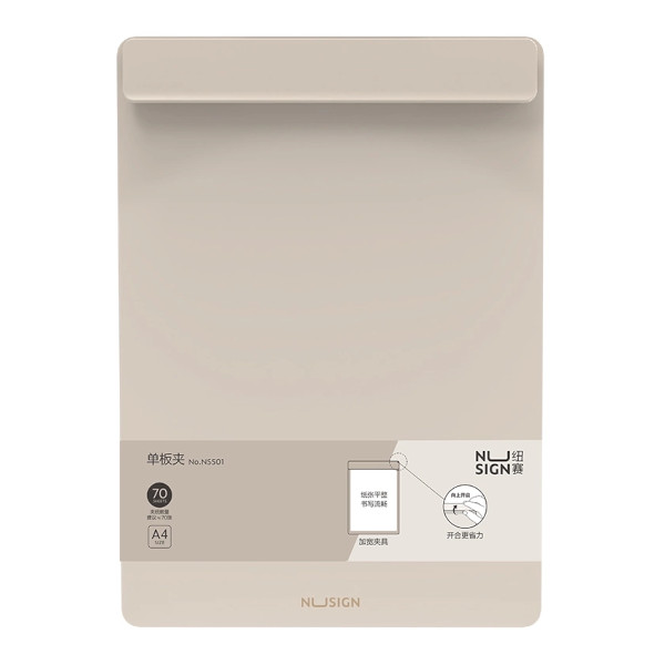 Планшет с зажимом А4 пластик, серый "Nusign" NS501GREY Deli