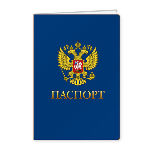 Обложка для паспорта "Государственная символика" ПВХ, синий 7946 Квадра