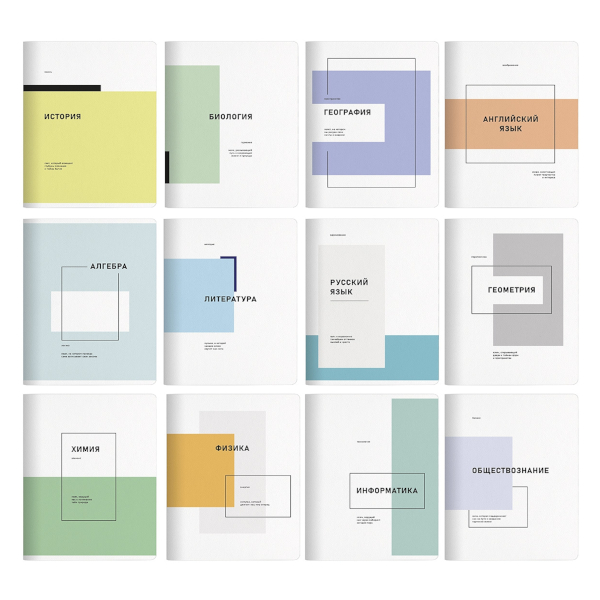 Комплект предметных тетрадей 36л А5 12шт "Цветовой баланс" картон ТПК5ск36 62310 BG