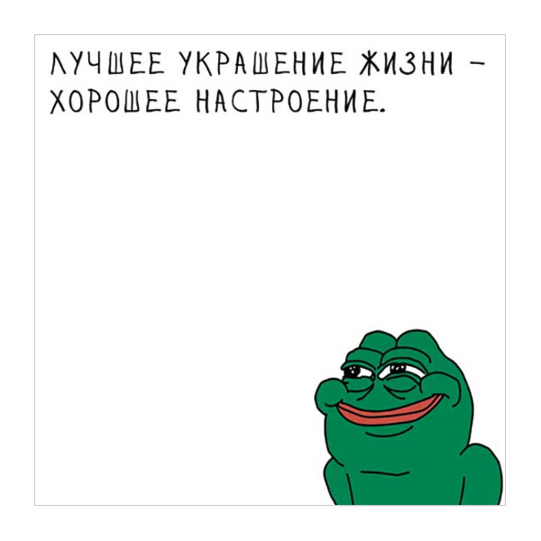 Блок для записей СБИ "Лучшее украшение..." 80*80мм, 50л, рисунок, 80г/м2 М-07