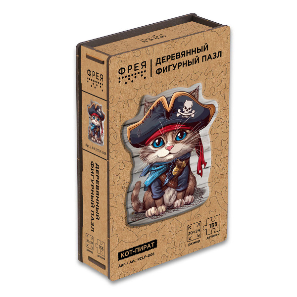 Пазлы деревянные 155 элем. "Кот-пират" 240*200мм PZLF-008 ФРЕЯ