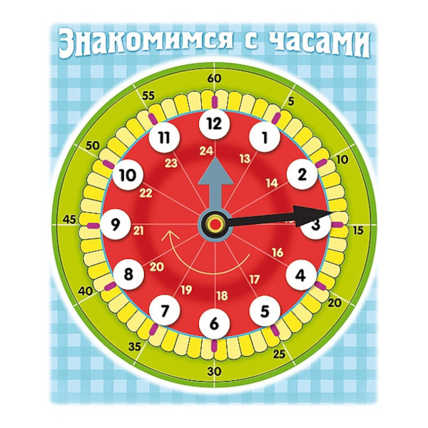 Обучающая игра "Знакомство с Часами", А5, Ио5_11458 Hatber 
