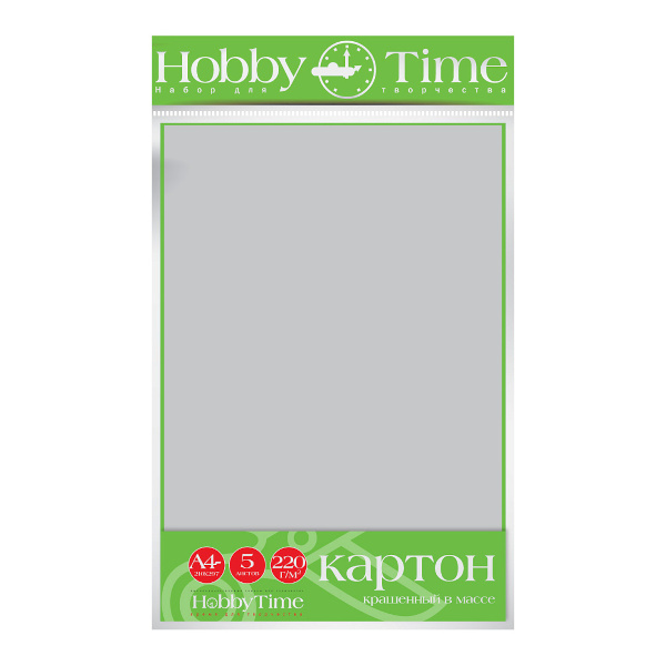 Картон цветной, крашенный в массе, А4, 5л, 220г/м2, серый 2-063/09 Hobby Time