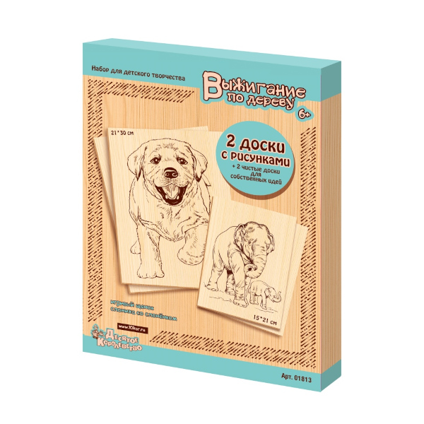 Досточка для выжигания набор "Игривый щенок и Слониха со слоненком" 4шт 01813 Десятое королевство