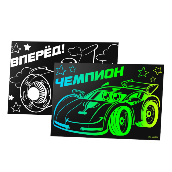 Набор для творчества Школа талантов "Чемпион" гравюра А6, цветная, 2шт 1873664
