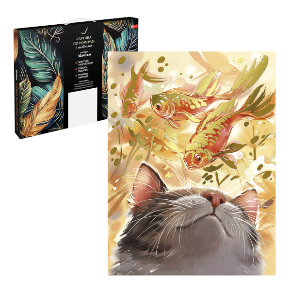 Картина по номерам Феникс+ 30*40см "Кот с рыбами" с поталью 67959