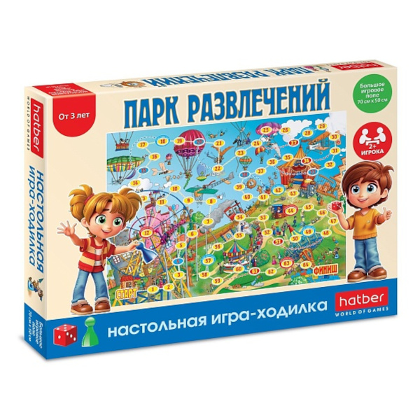 Игра настольная ходилка "Парк развлечений" 500*700мм Ин2_23222 Hatber