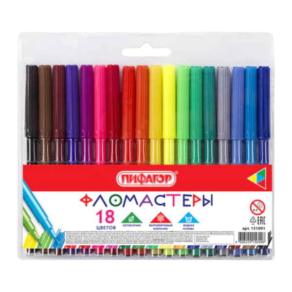 Фломастеры Пифагор 18цв, смыв., ПВХ.уп 151091