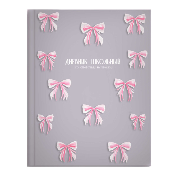Дневник 1-11 кл. тв. обл. "Розовые бантики" 7БЦ, рисунок 69801 Феникс+