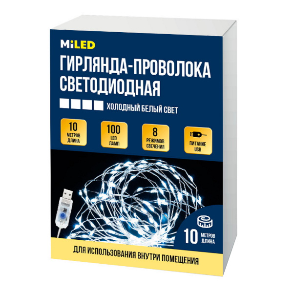 Гирлянда LED "Нить. Роса" 100 ламп, 10м, 8 режимов, холодный белый, USB НУ-3023 MILED